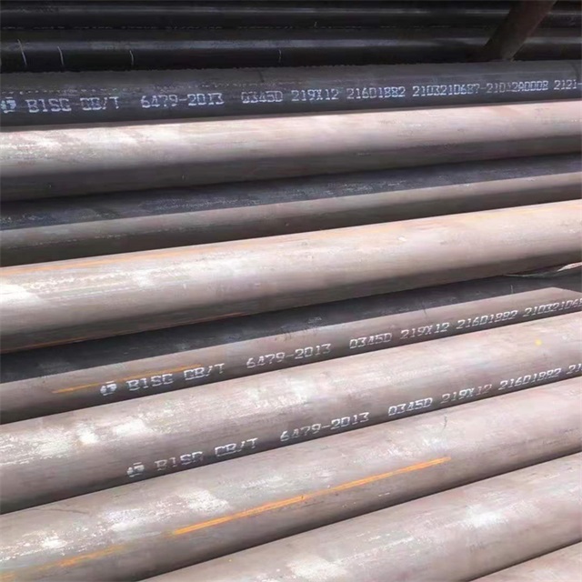 泉州6479无缝钢管